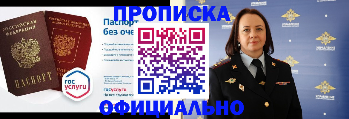 регистрация в Богдановиче
