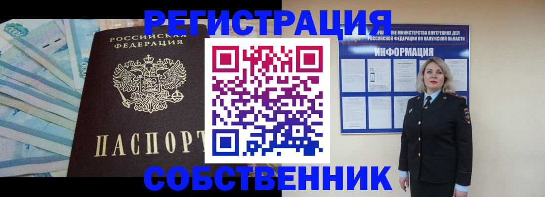 временная регистрация госуслуги в Богдановиче
